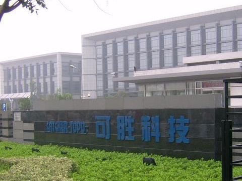 1545440727778660.jpg 可勝.jpg